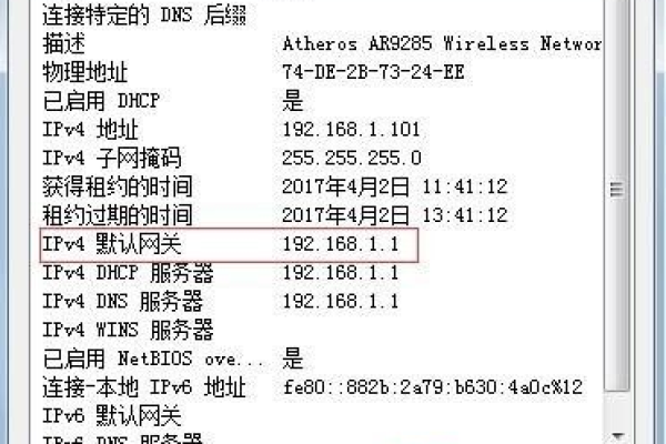 路由器证明设置只能上某个网站  第1张