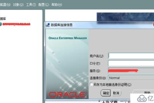 Oracle数据库如何创建临时表空间