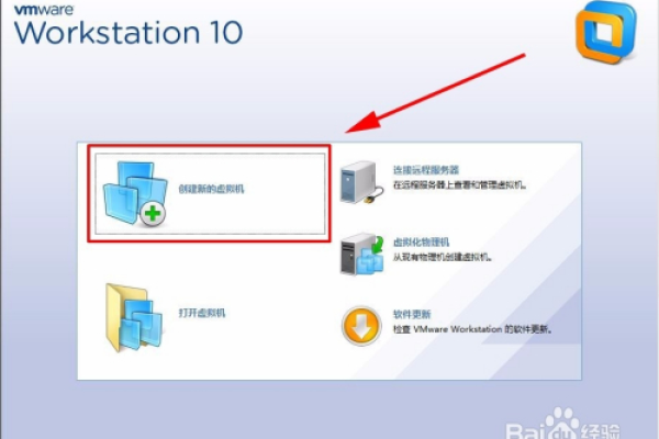 windows10自带虚拟机如何安装系统  第1张