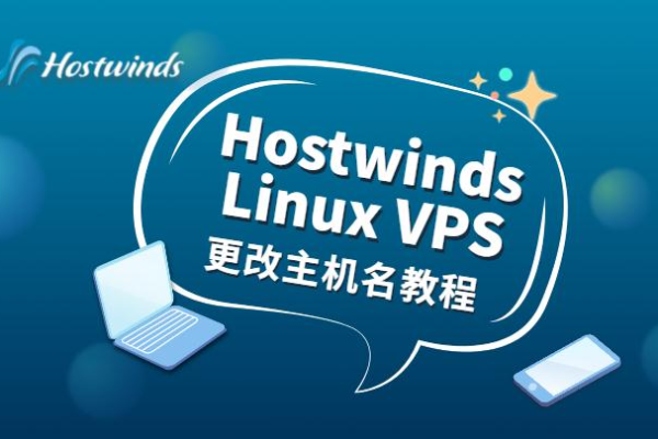 Hostwinds优惠码信息整理 Hostwinds优惠使用教程