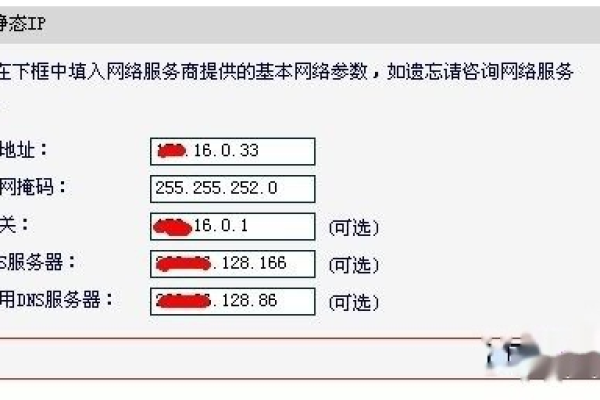 必联路由器怎么设置互联网状态更改密码