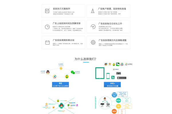 腾讯云推广联盟官网  第1张