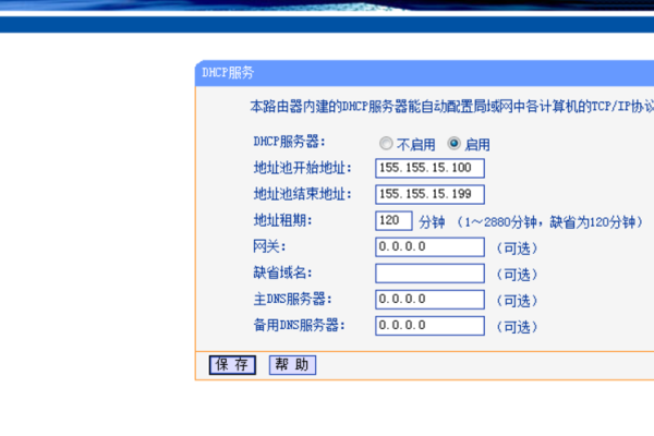 电脑链接路由器没有网络怎么回事