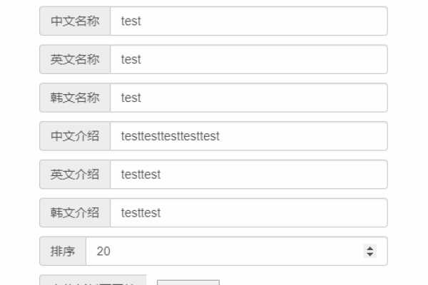 jquery怎么获取第一行数据库的数据