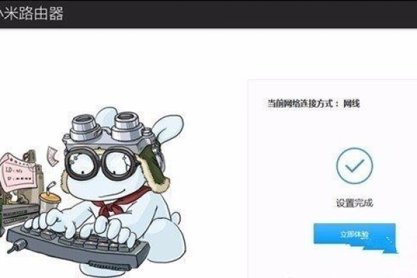 小米路由器与互联网无法连接怎么办  第1张