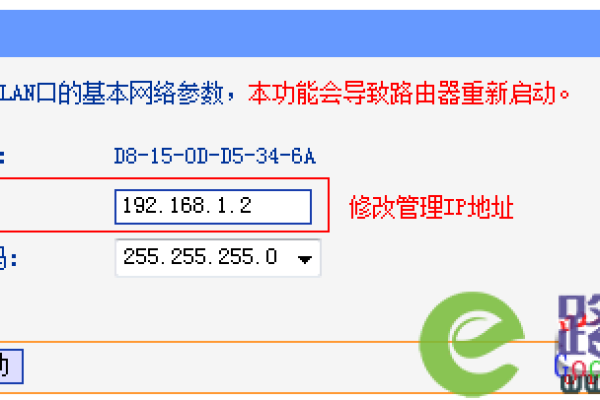 极路由器管理地址  第1张