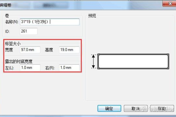 自定义纸张如何设置，打印机怎么自定义纸张规格「如何自定义打印机纸张尺寸」