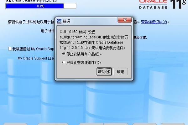 Oracle系统不装文件系统，你该怎么办