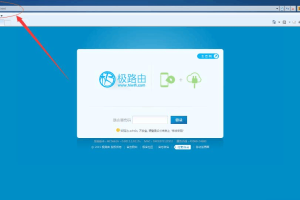 极路由器网站怎么登陆密码  第1张