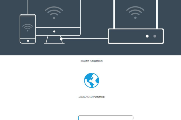 路由器有网络但是wifi没网络  第1张