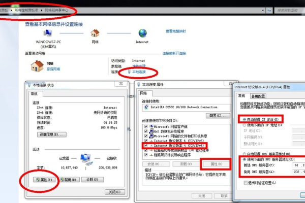 电脑有网链接路由器之后没网络怎么回事