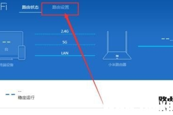 小米路由器两个网络怎么回事啊视频