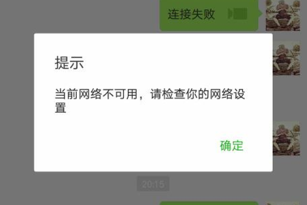 路由器切换微信视频中断怎么回事