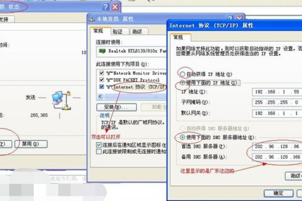 增加路由器部分网站上不去