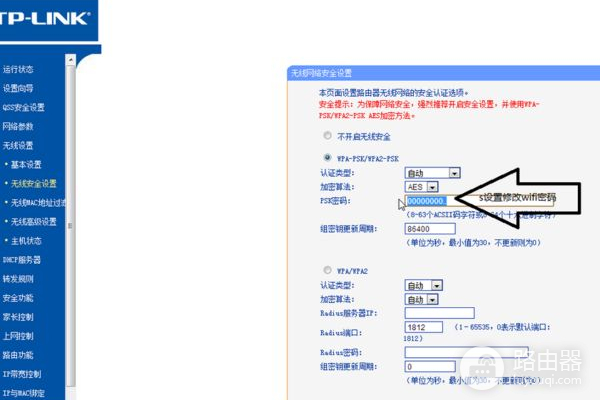 中移物联网路由器改用户名怎么改