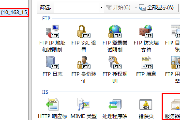 如何给云主机添加ftp