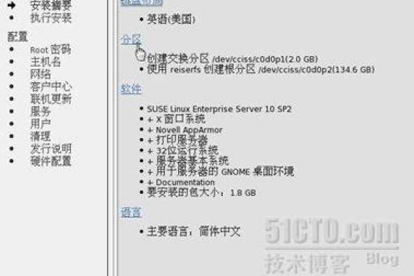 ibm服务器raid配置