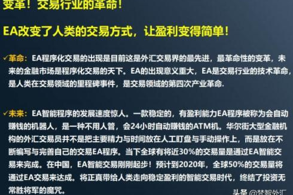 外汇ea参数设置详解-ea交易设置，外汇ea参数设置如何设置