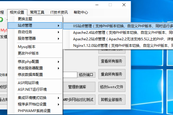 PHP主机名：实现高效网站管理的必备工具 (php 主机名)