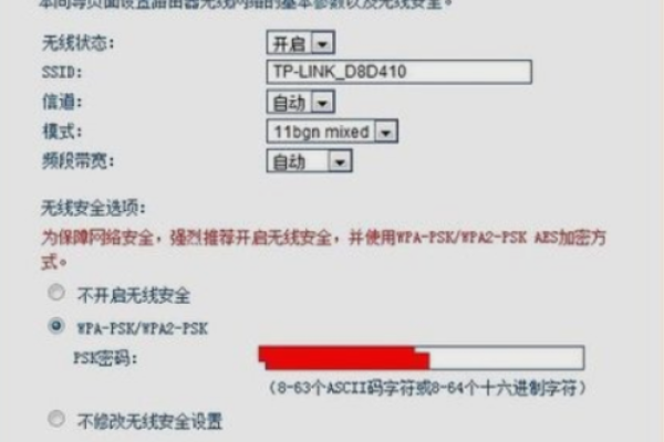 长虹路由器网络连接网络  第1张