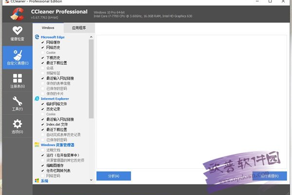 windows中ccleaner如何设置中文版(win10 ccleaner)（ccleaner怎么设置中文版）