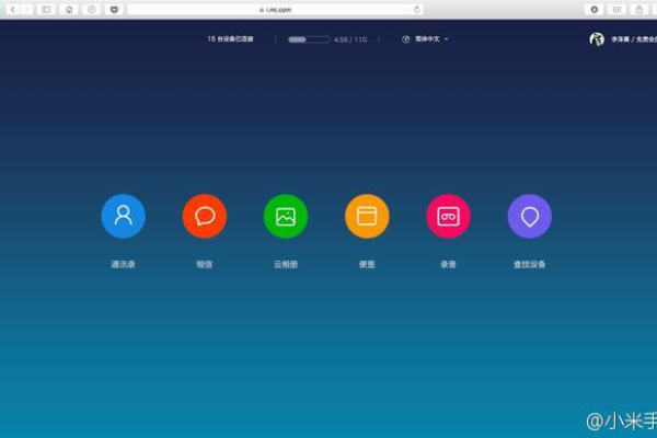 MIUI主题授权服务器登场：轻松获取授权，定制您的专属主题！ (miui 主题授权服务器)