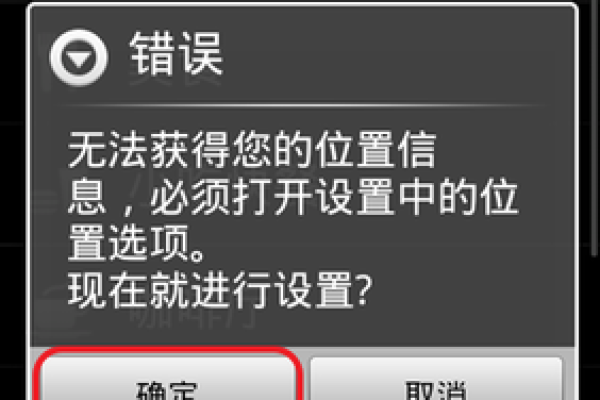 设置JPS，中兴手机gps设置方法,中兴手机模式在哪设置  第1张