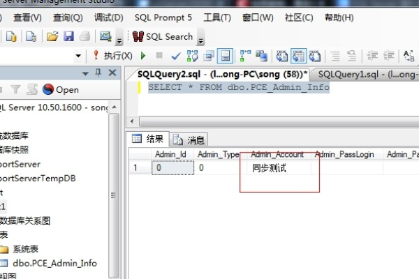 SQL Server 如何高效写入服务器文件？ (sql server 写入服务器文件)