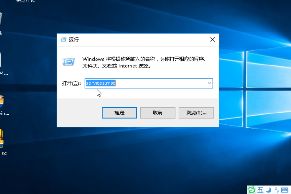 如何关闭Windows 10中的服务器功能？ (win10要关的服务器)  第1张