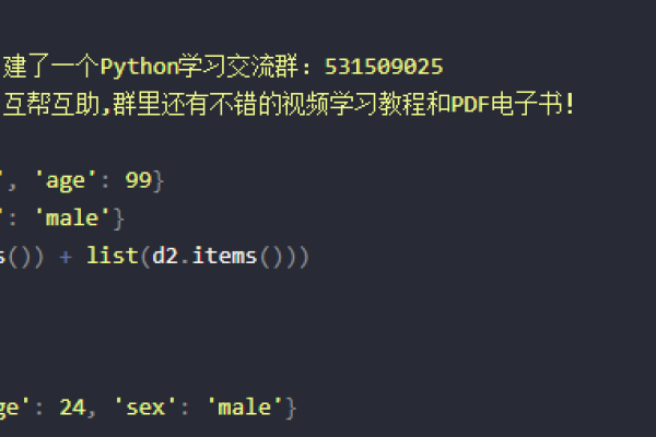 ～1等于多少python？