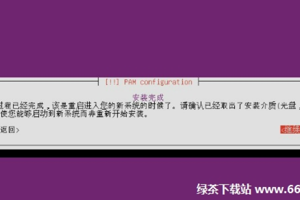 ubuntu联网设置，ubuntu怎么连接设置网络「ubuntu20设置网络连接」