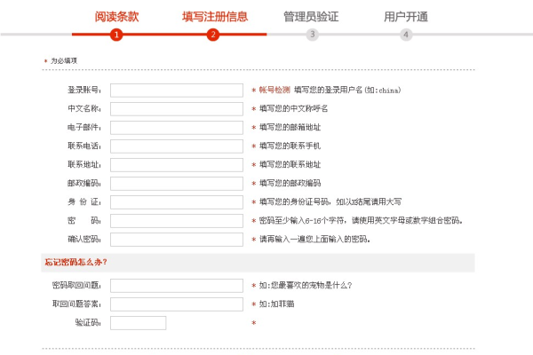 个人主页申请需要哪些材料,了解个人主页申请的流程和注意事项