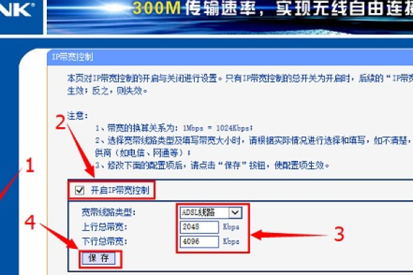 路由器到网络的上传速率说明什么问题  第1张