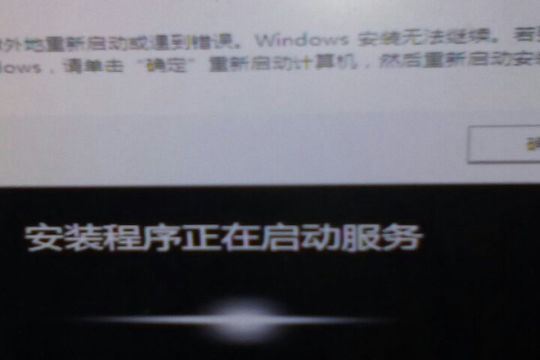 重新运行windows安装程序  第1张