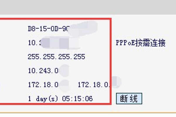 登录路由器怎么看网络异常