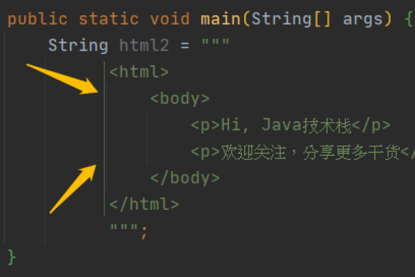 java删除最后一个逗号