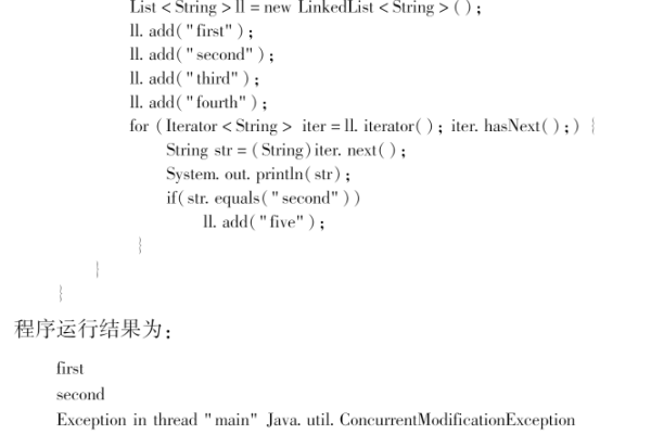 java迭代器是什么意思