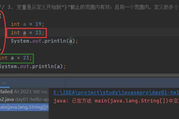 java设置动态变量怎么操作  第1张