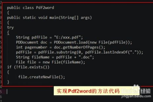 java读取word文档内容转换成图片怎么操作