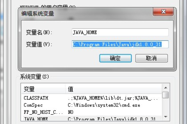 怎么检测java环境变量是否配好  第1张