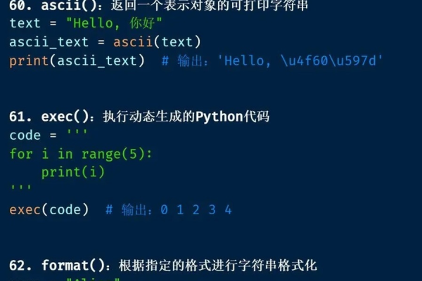 python列表不包含了以下哪个内置函数  第1张