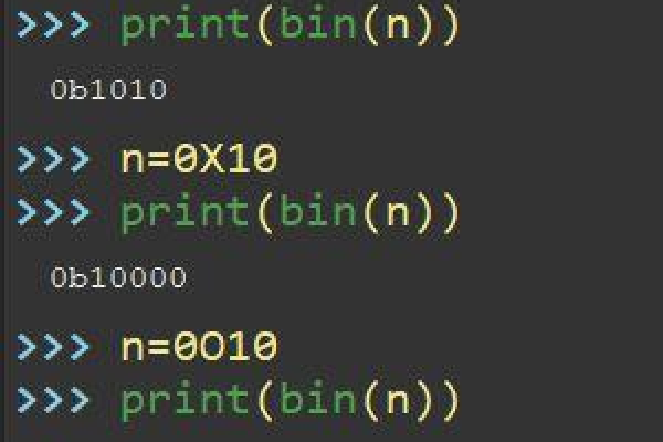 python进制转换方法