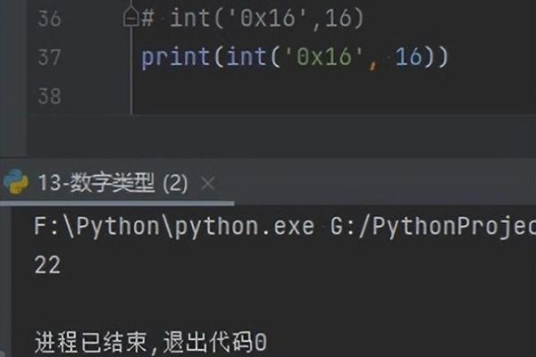 Python二进制转化为png