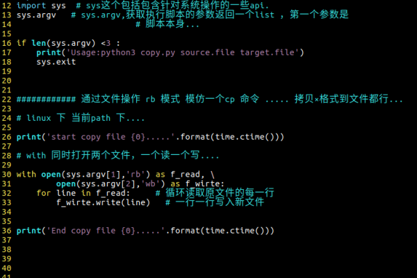 python中文件操作  第1张