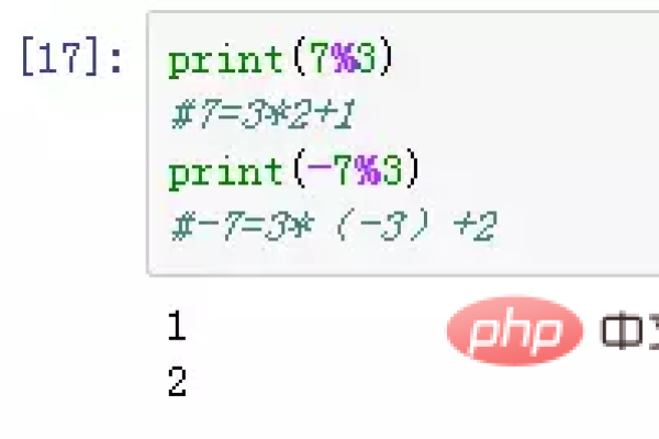 python中除法运算