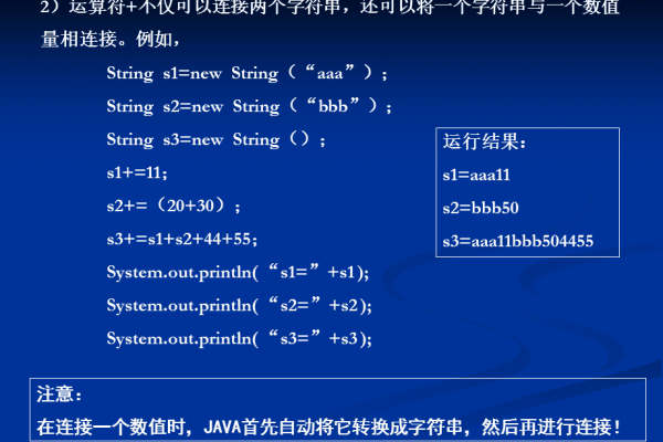 java判断字符串是否为数字正则