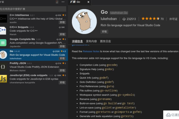 vscode远程调试go怎么操作