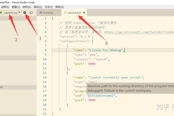 vscode远程调试php怎么操作
