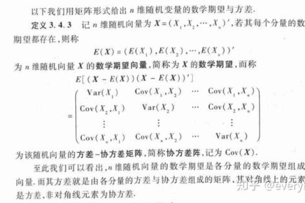 python 协方差矩阵  第1张