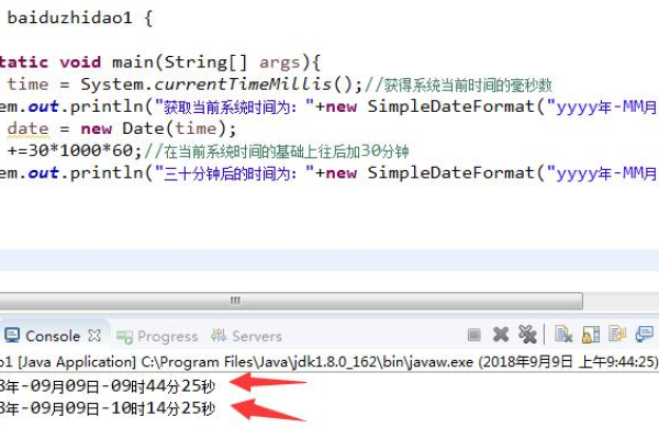 java获取当前时间的前一个小时有什么方法